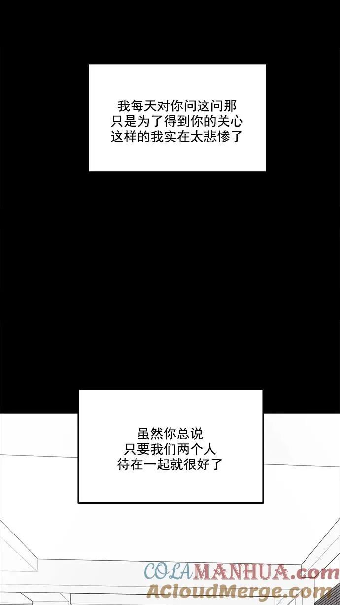 第41话 第79页