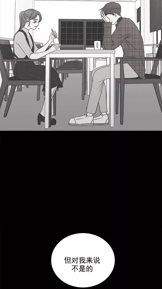 第41话 第80页