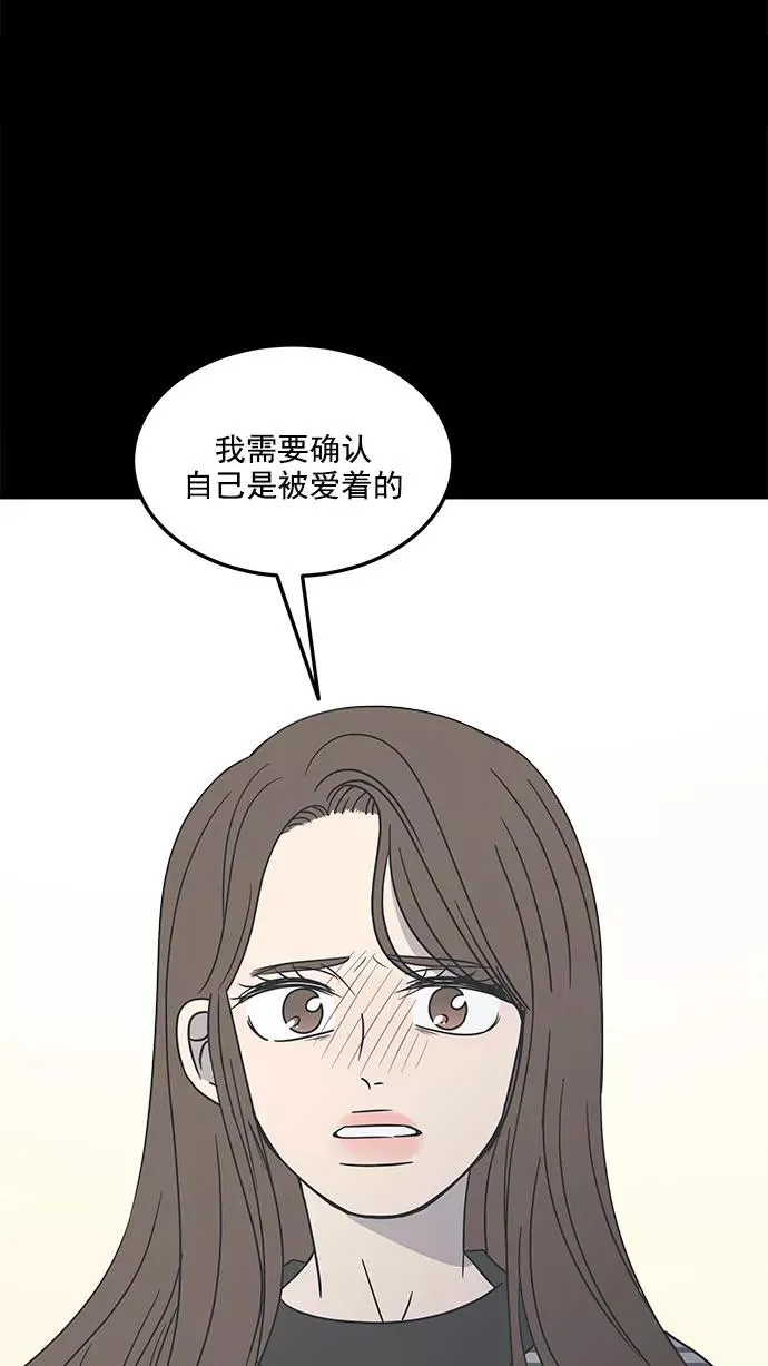 第41话 第81页