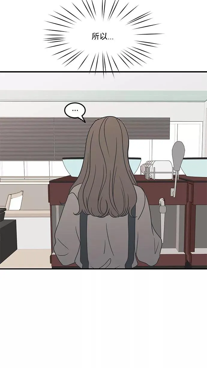 第41话 第83页