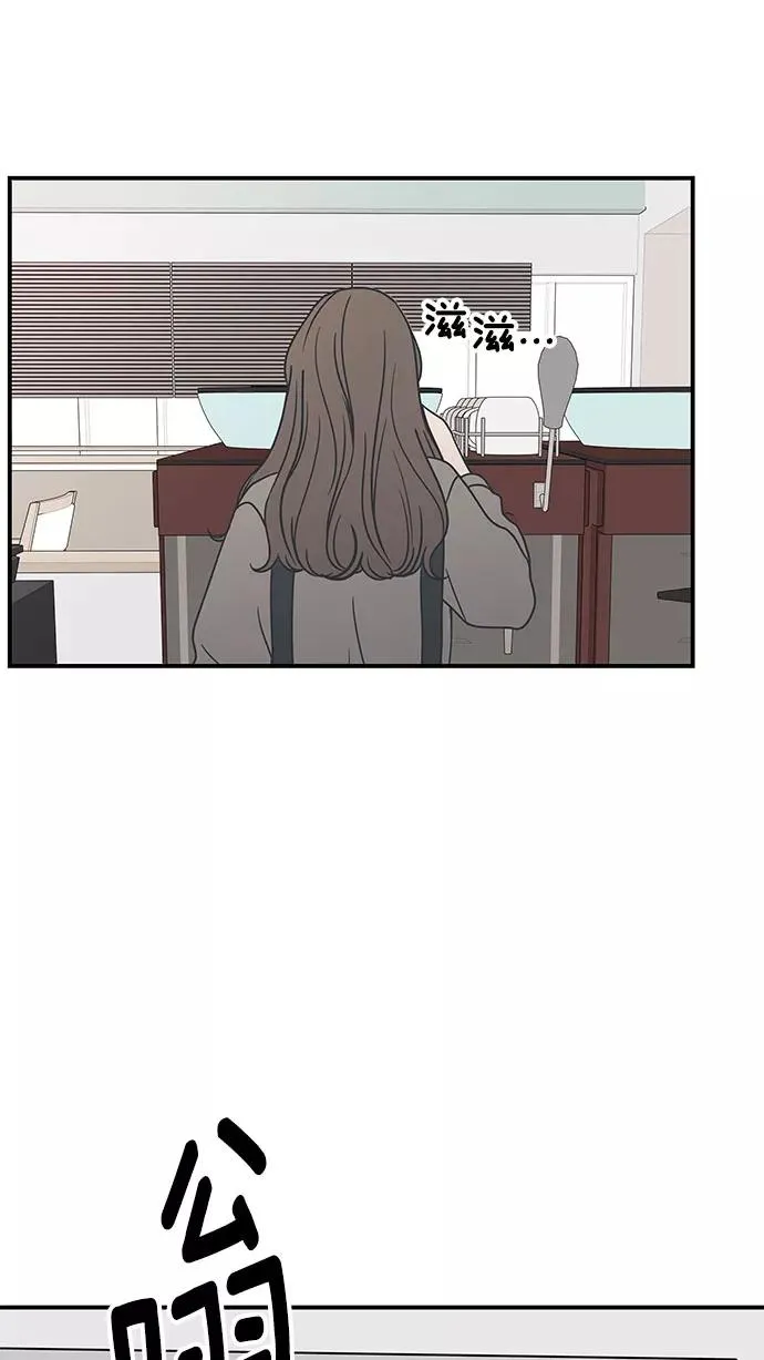 第41话 第84页