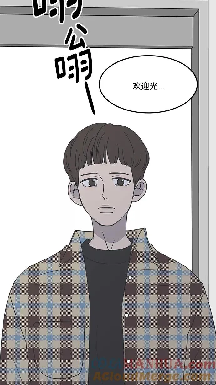 第41话 第85页