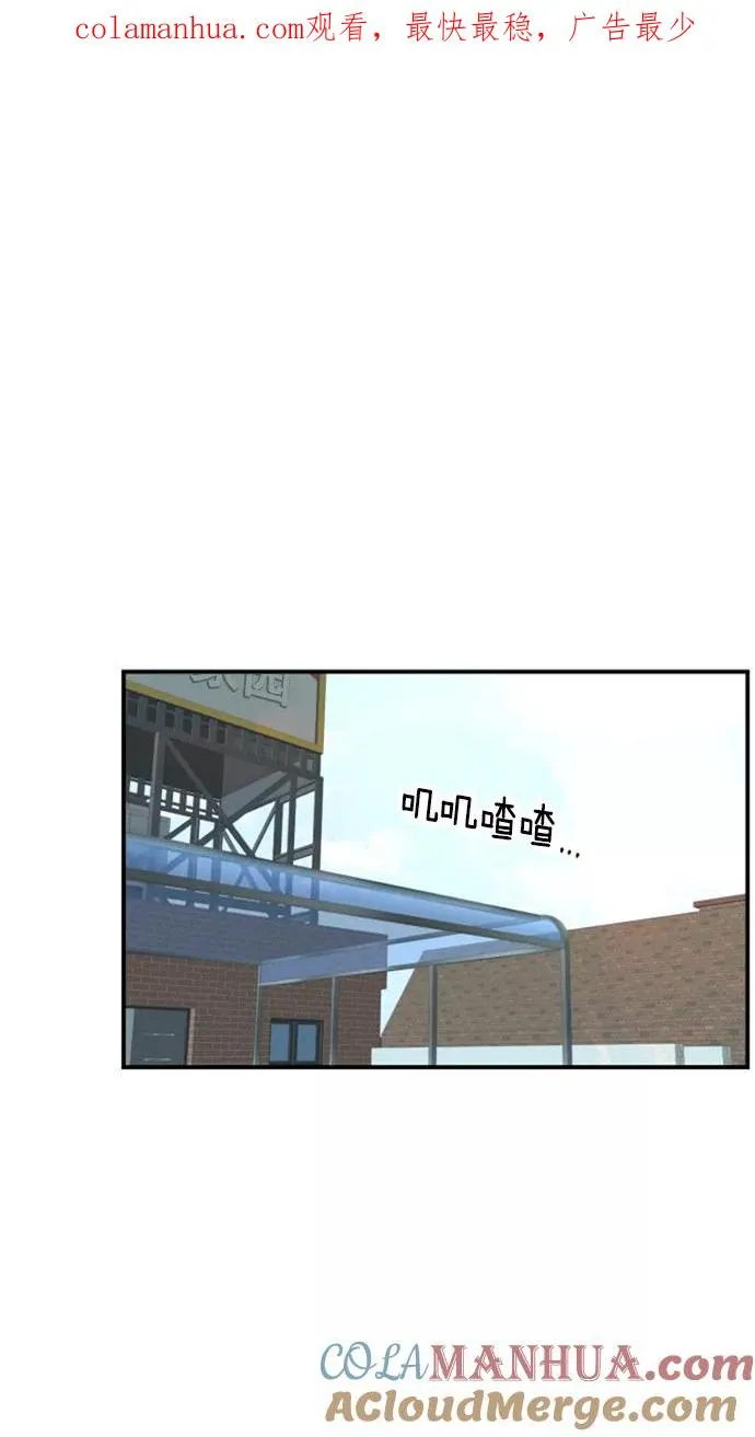 第42话 第1页