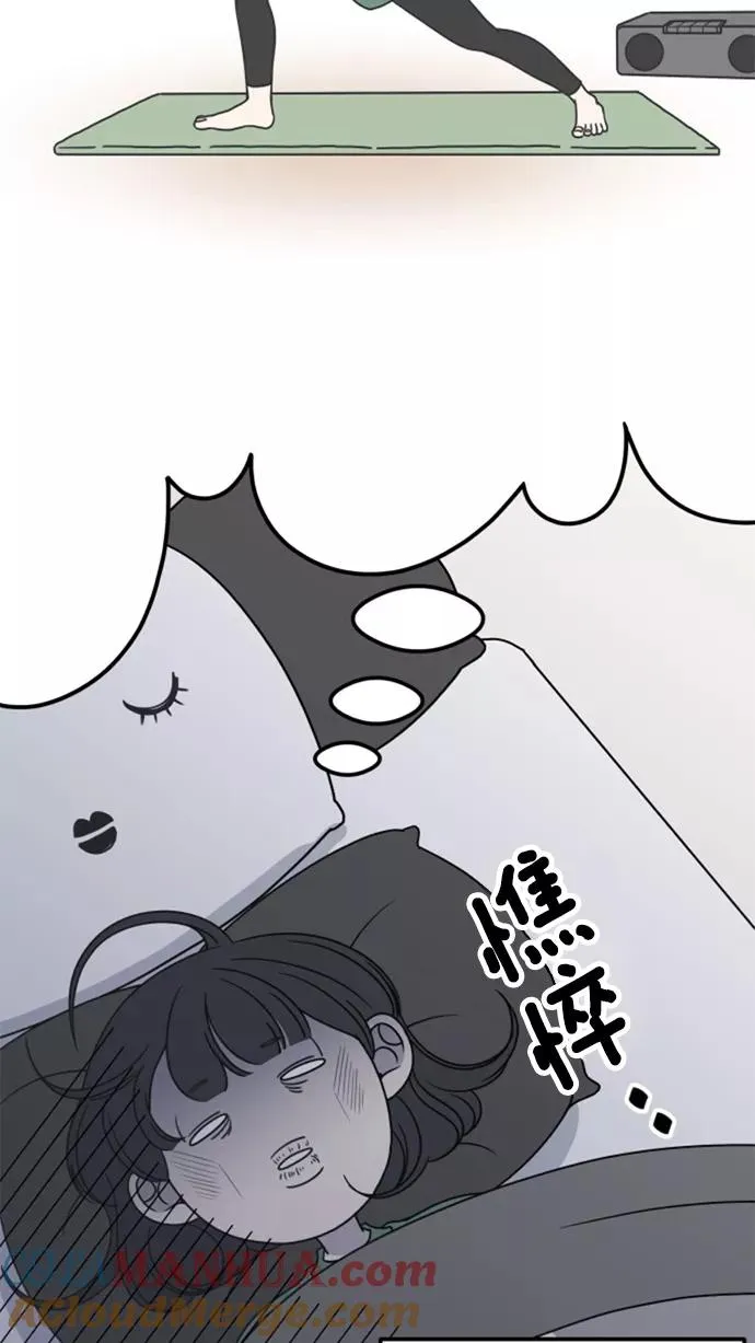第42话 第4页
