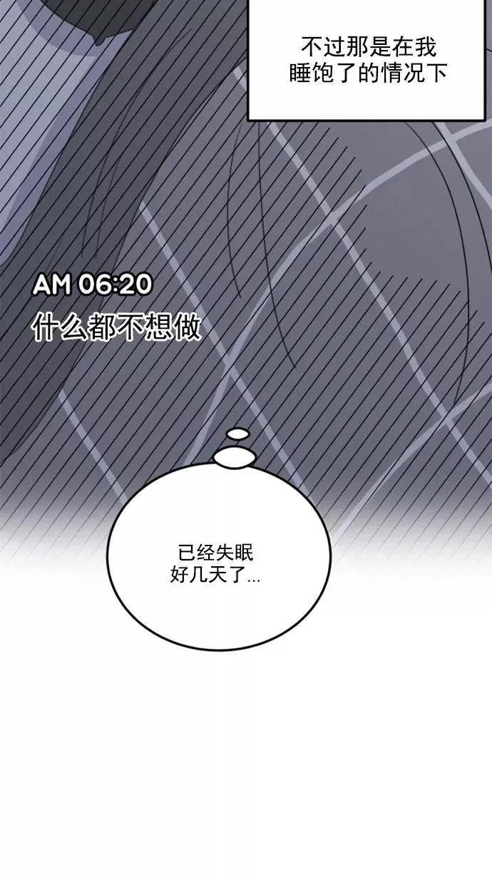 第42话 第5页