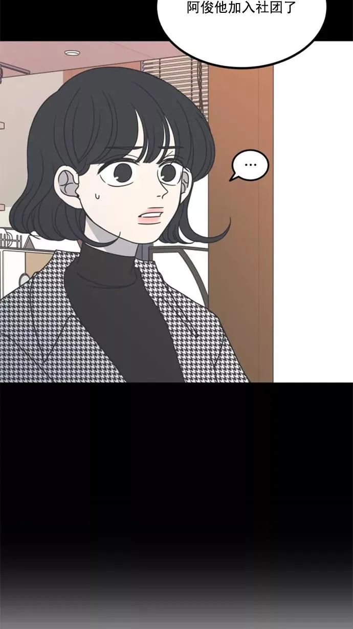 第42话 第9页