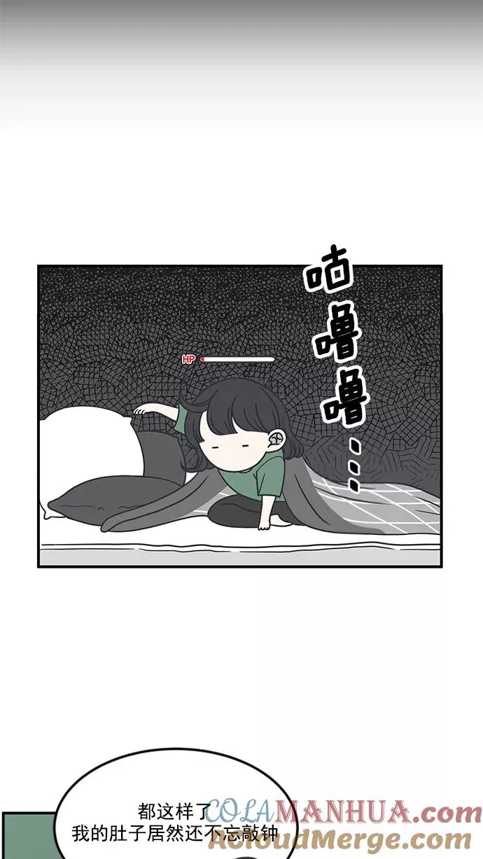 第42话 第10页