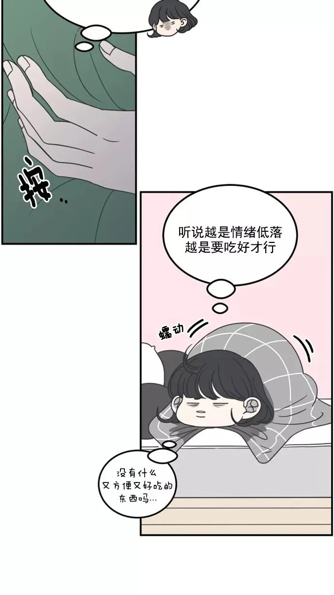 第42话 第11页