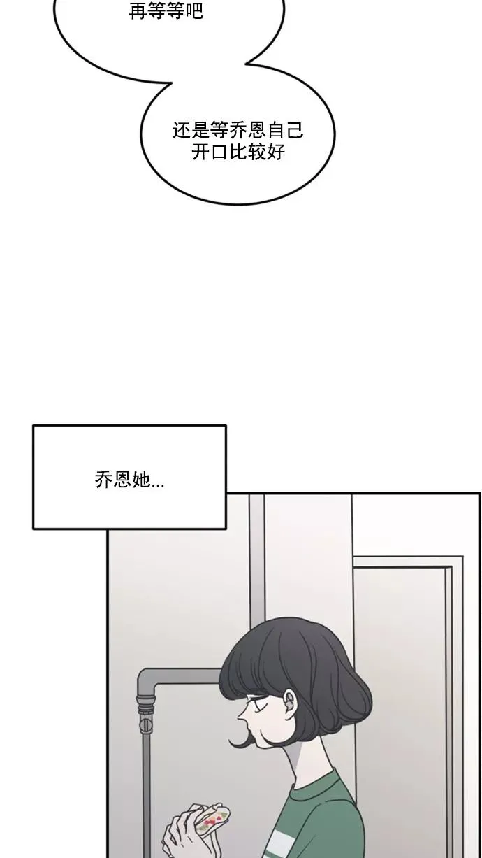 第42话 第17页