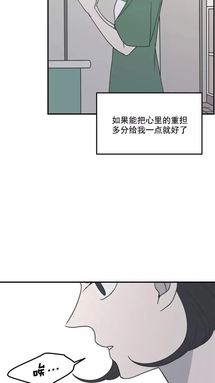 第42话 第18页
