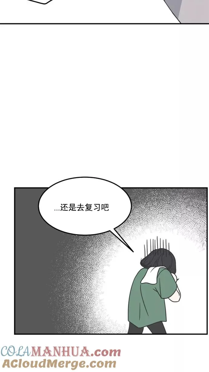 第42话 第19页