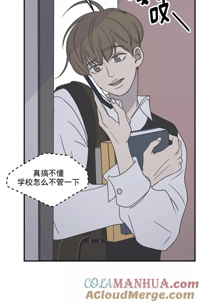 第42话 第22页