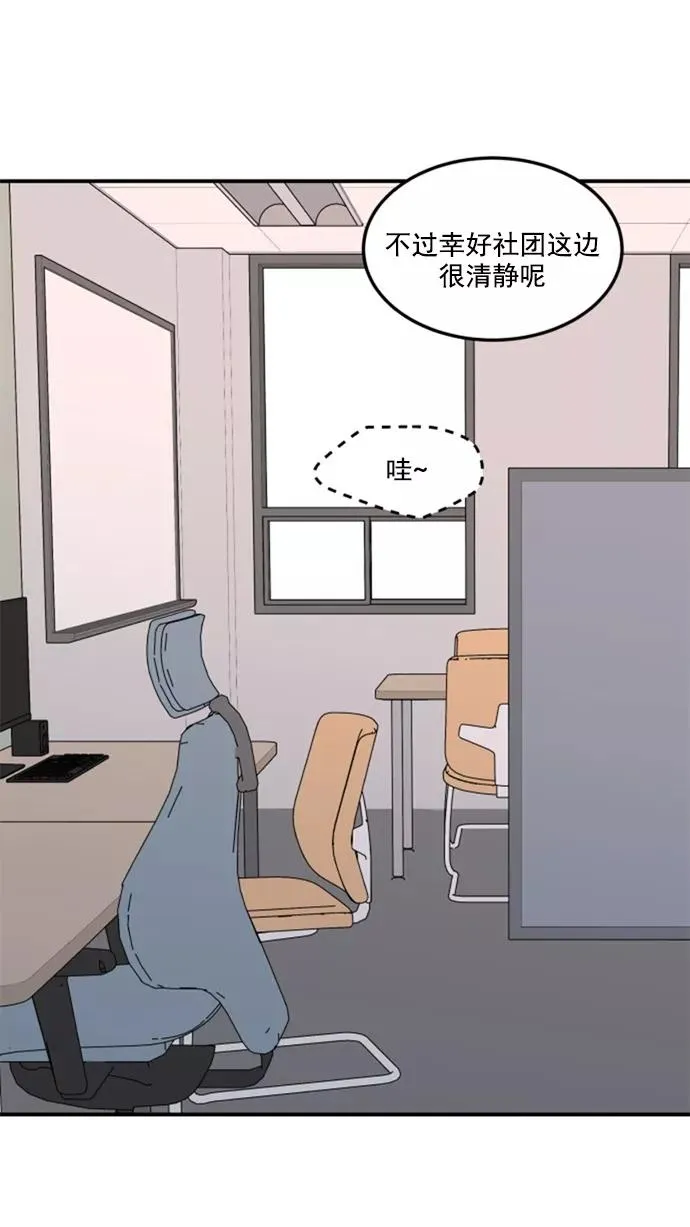 第42话 第23页