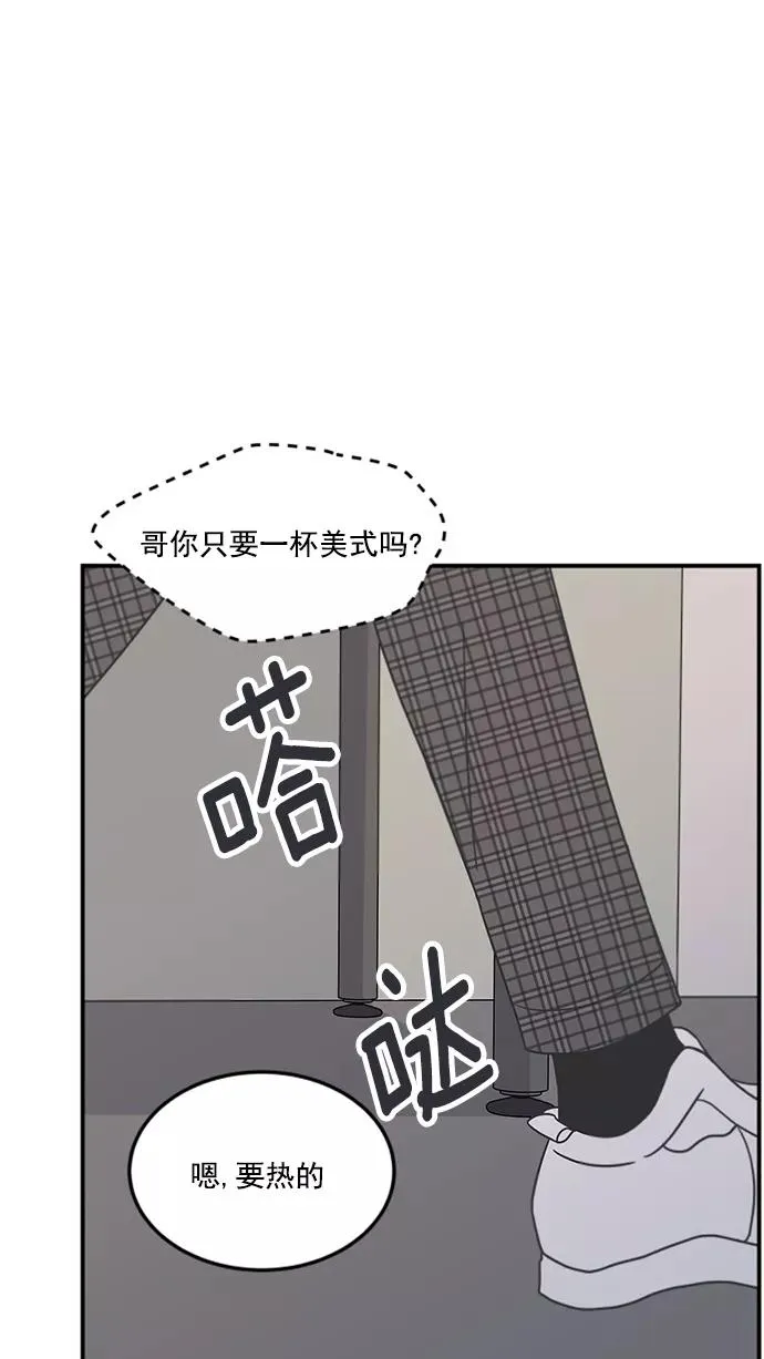 第42话 第24页
