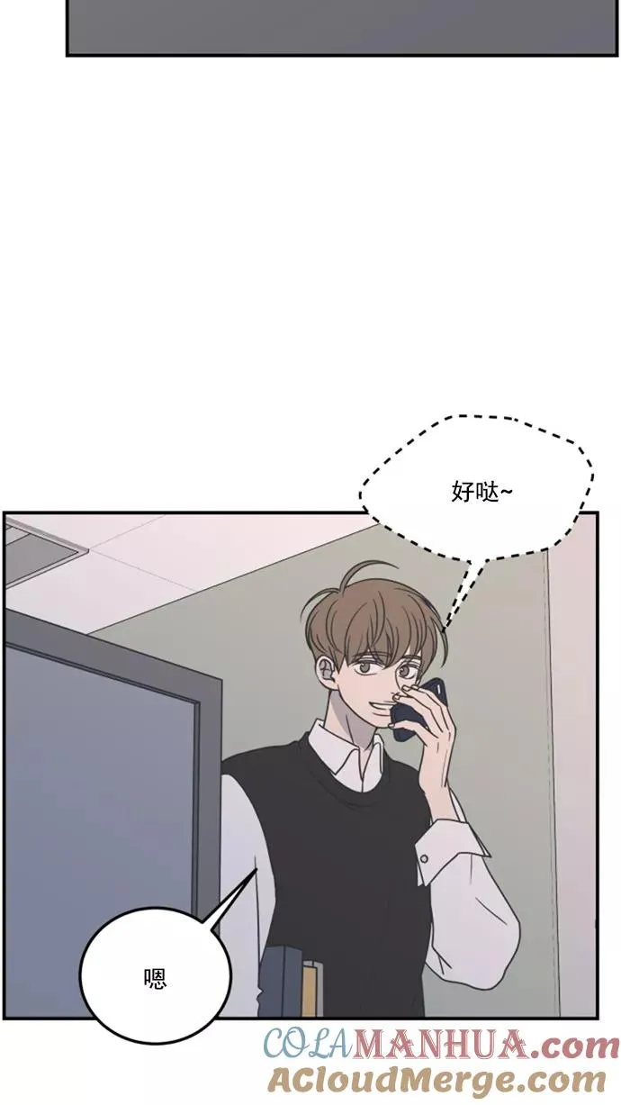第42话 第25页