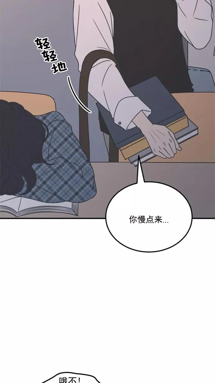 第42话 第29页