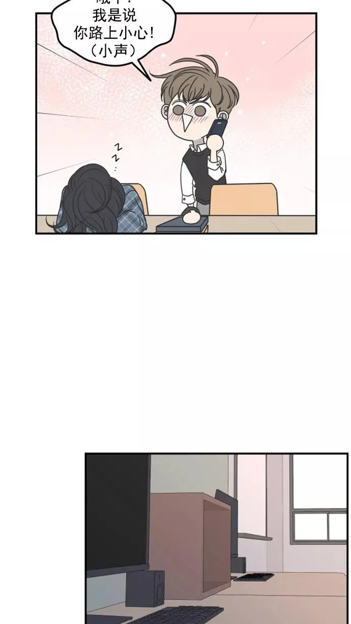 第42话 第30页