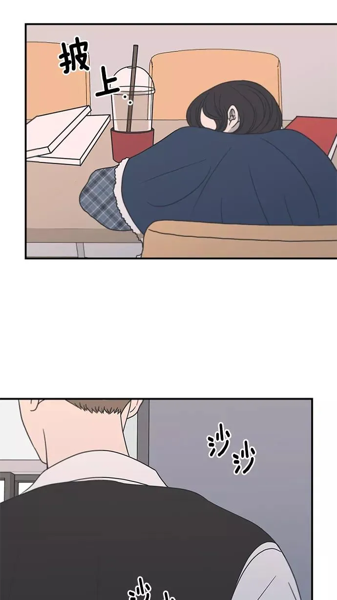 第42话 第32页