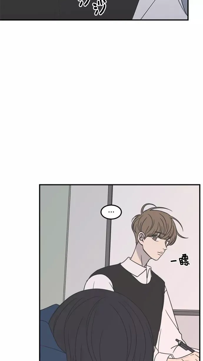 第42话 第33页