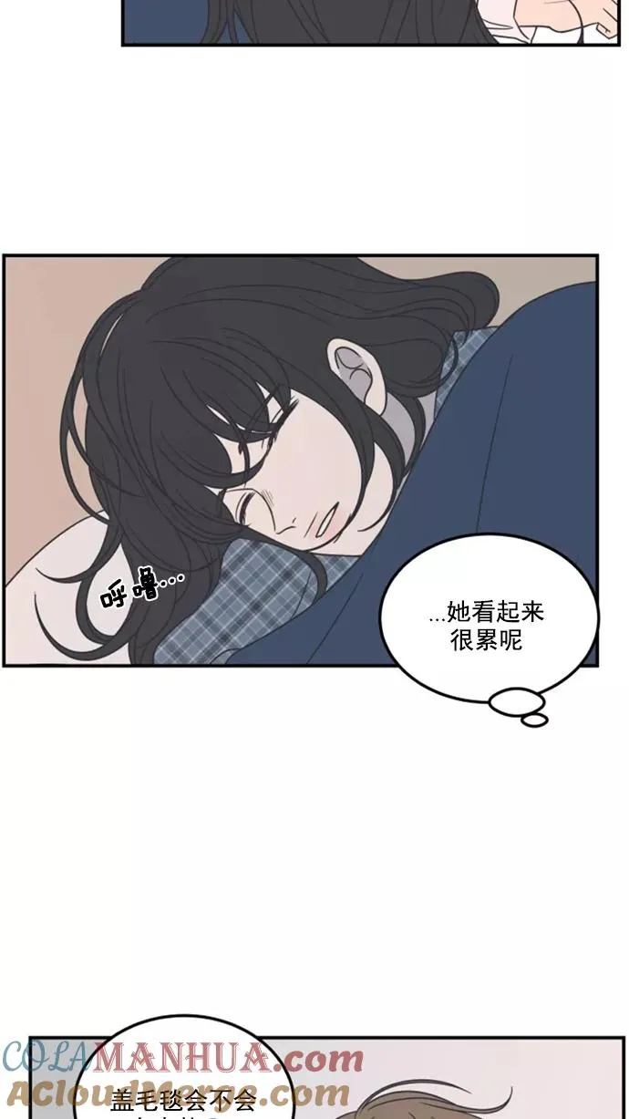 第42话 第34页