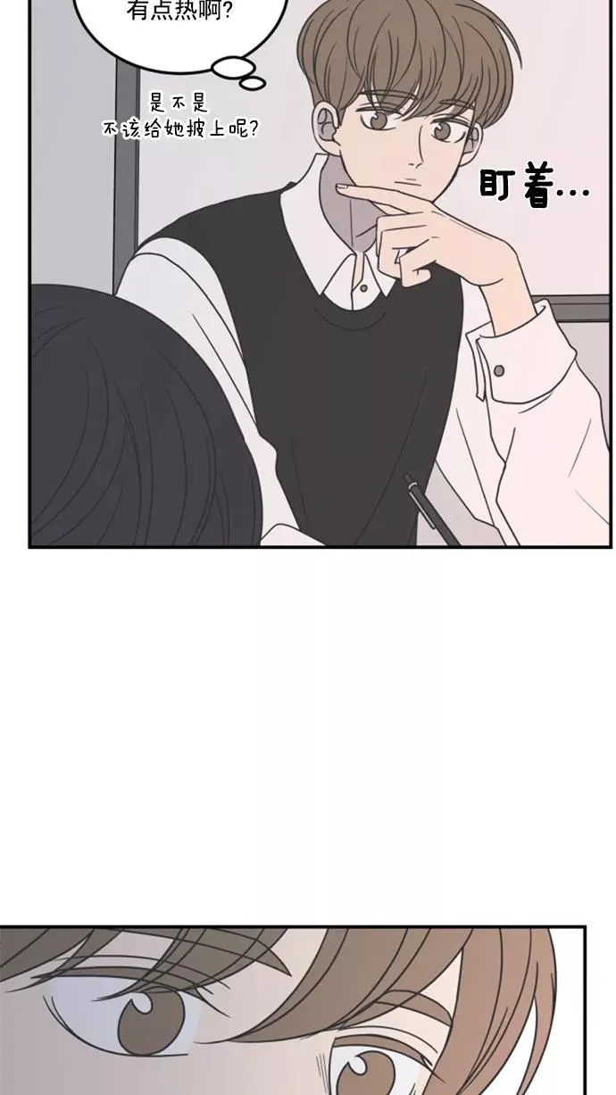 第42话 第35页