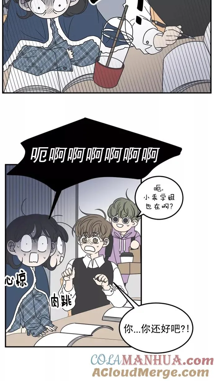 第42话 第40页
