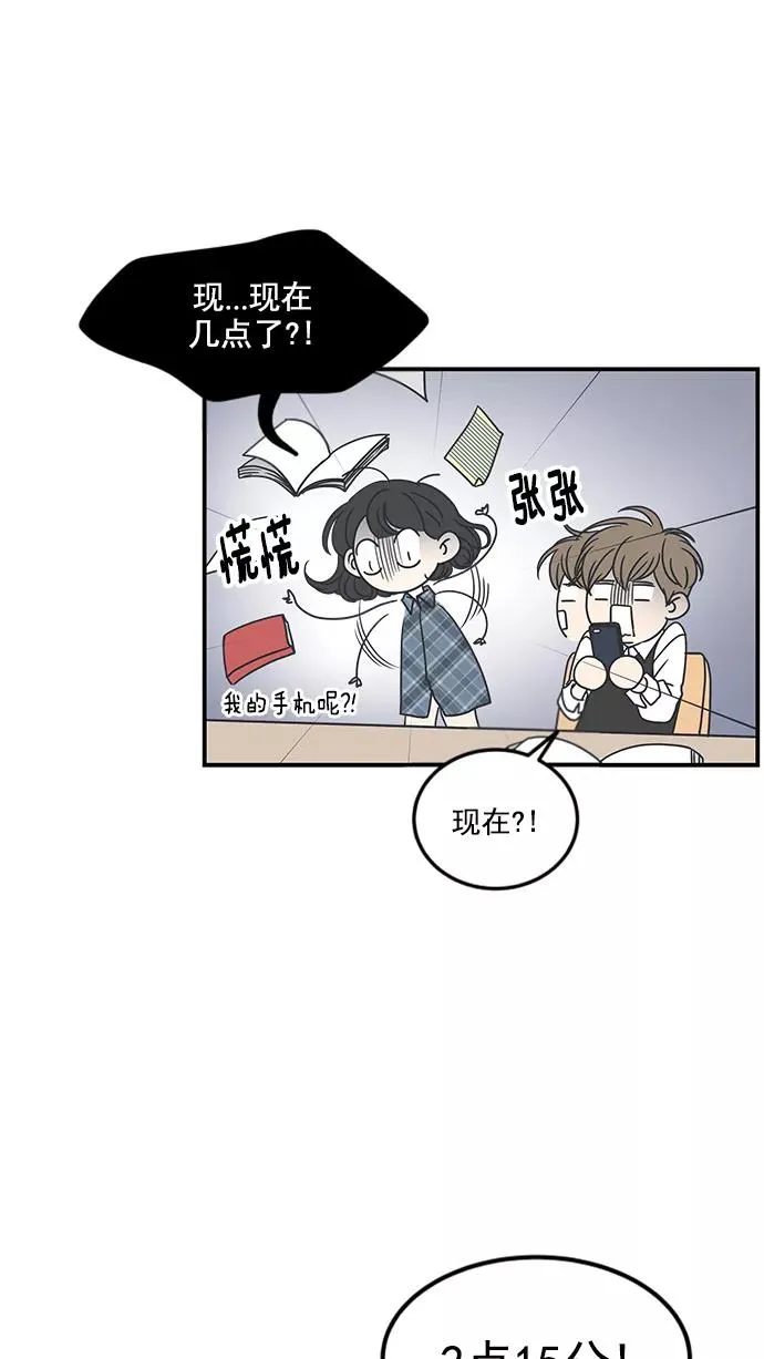 第42话 第41页