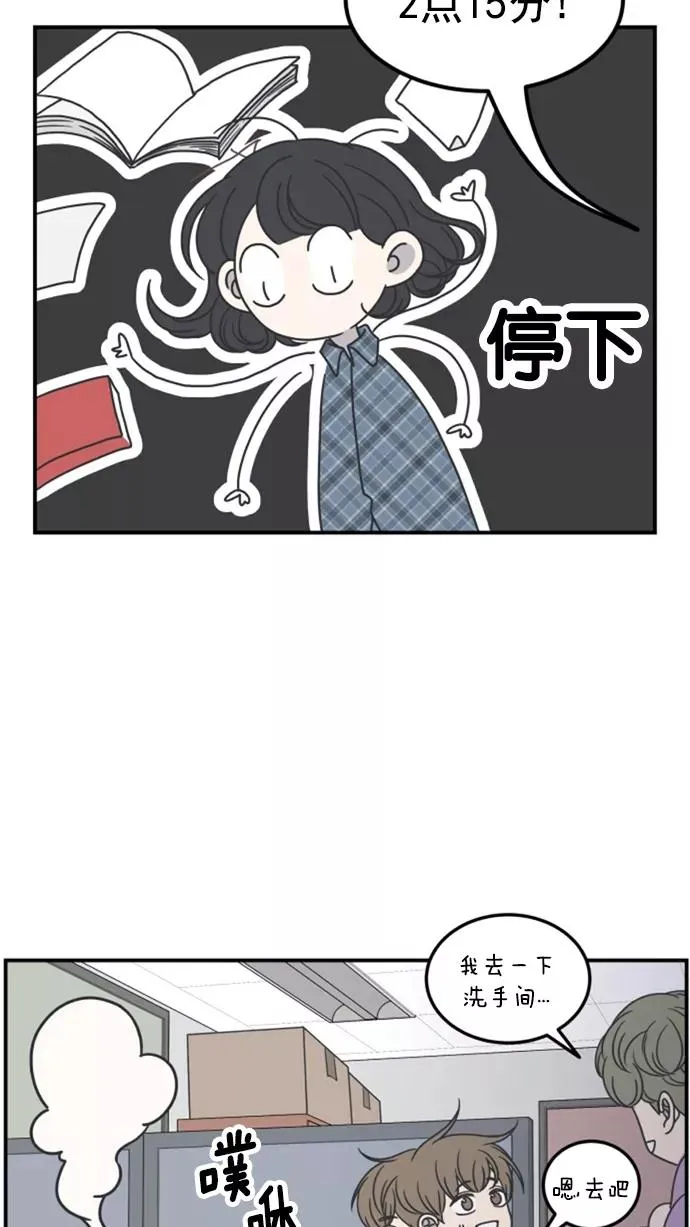 第42话 第42页