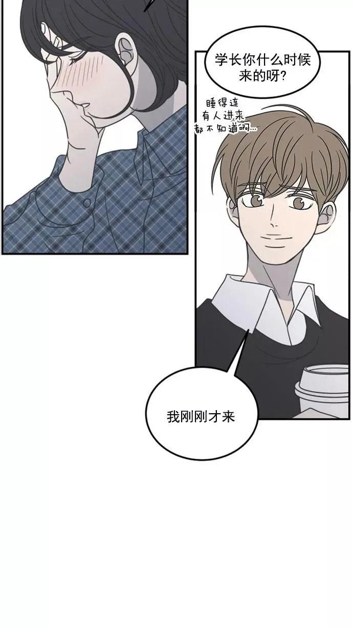第42话 第44页