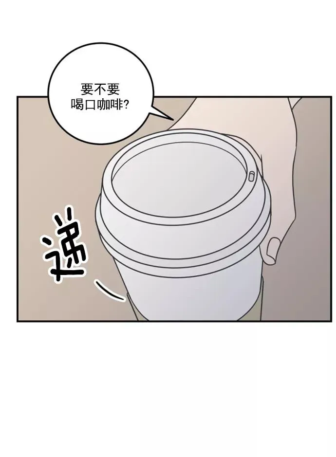 第42话 第45页