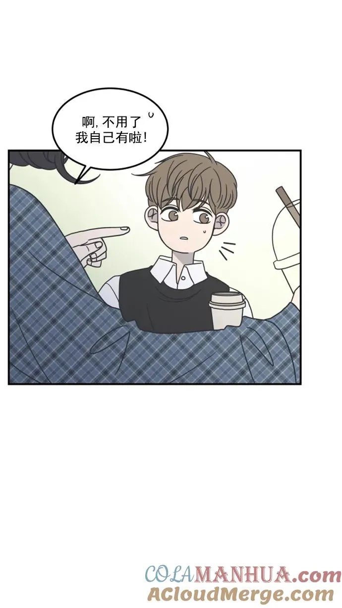 第42话 第46页