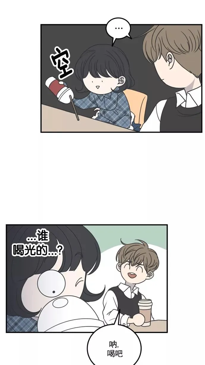 第42话 第47页