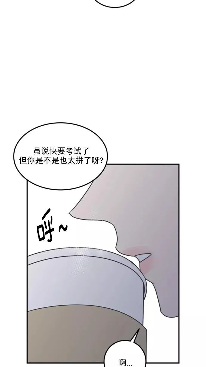 第42话 第48页