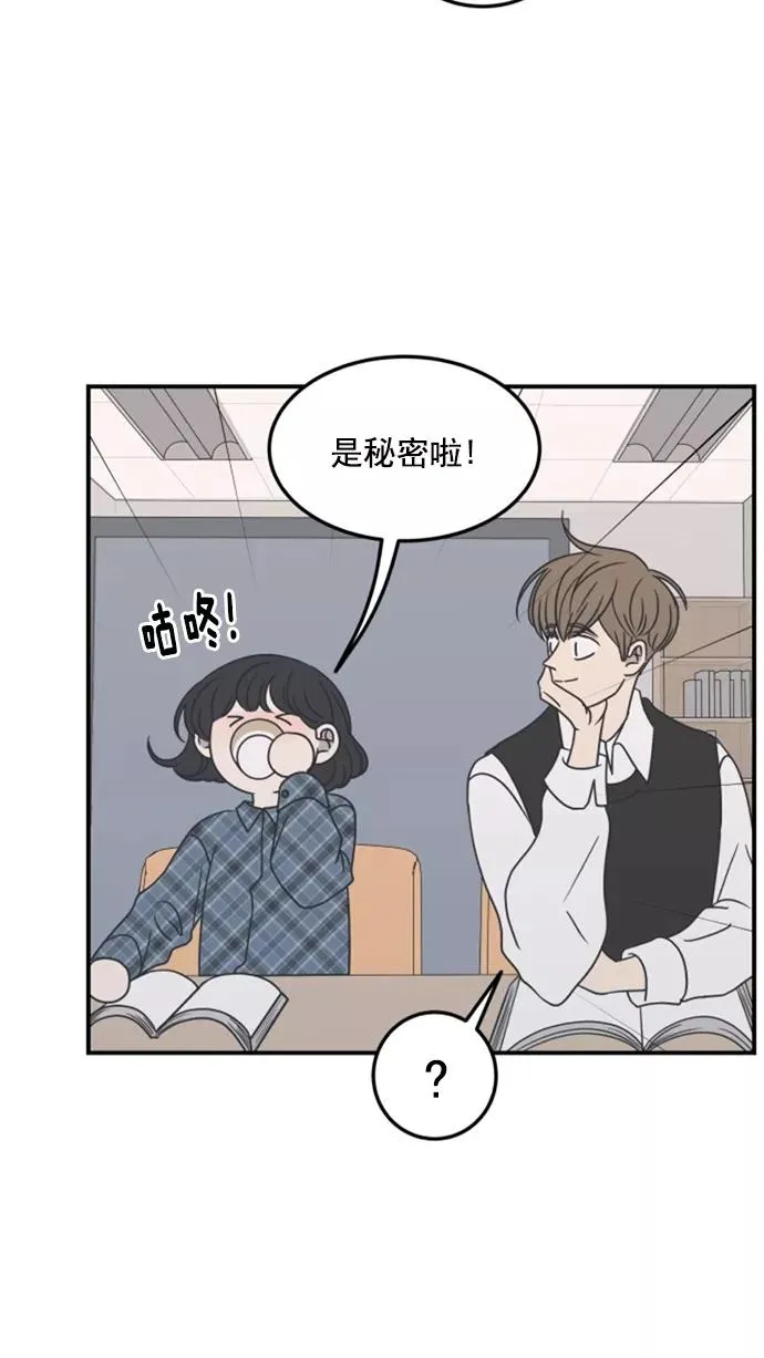 第42话 第51页