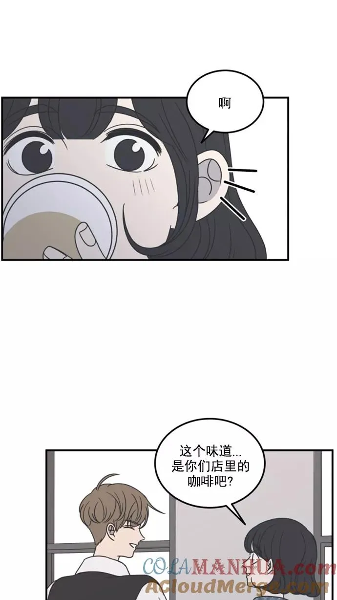 第42话 第52页