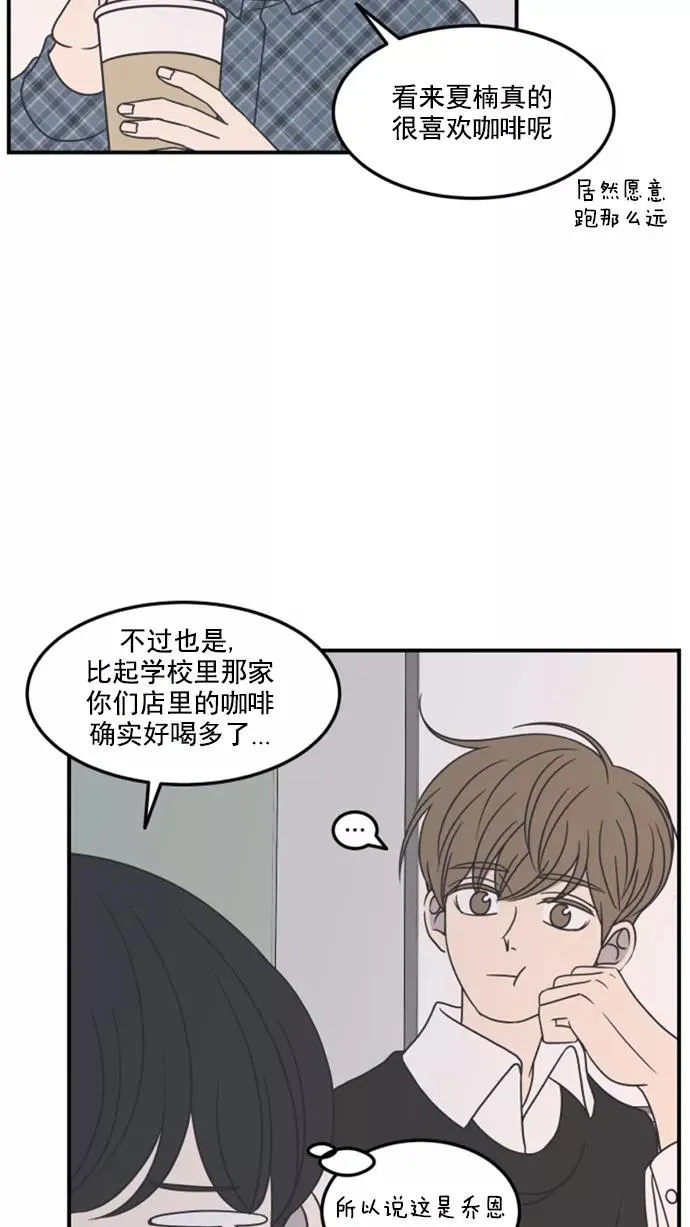 第42话 第54页