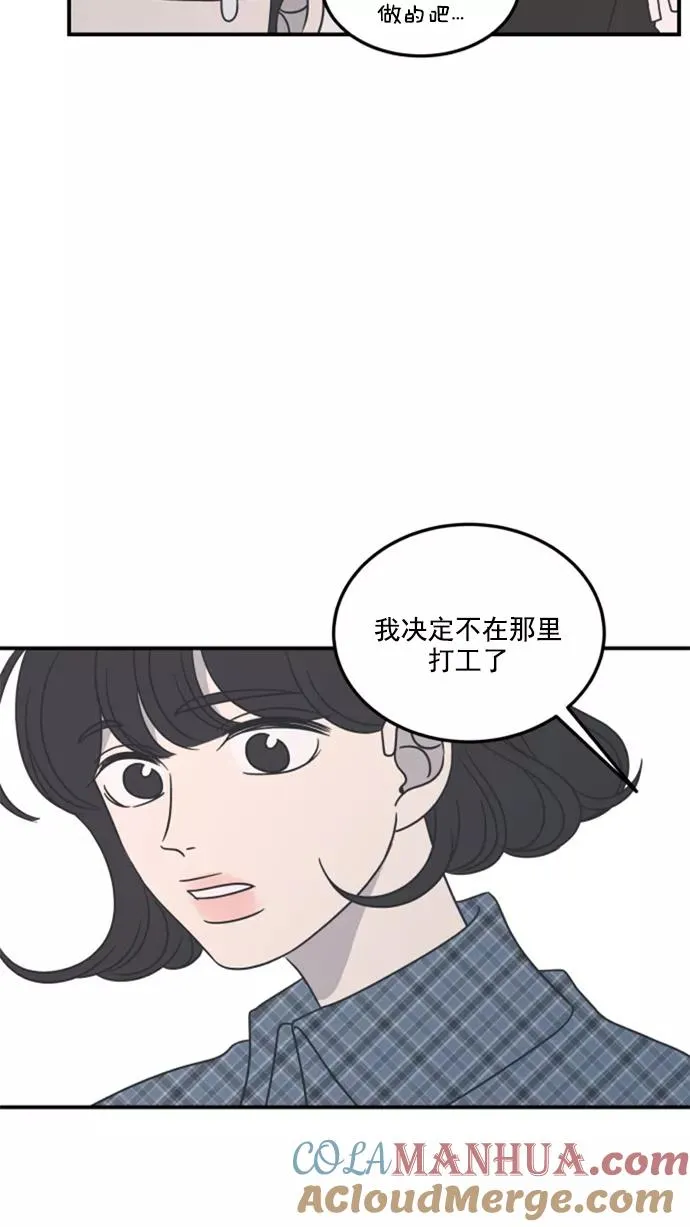 第42话 第55页