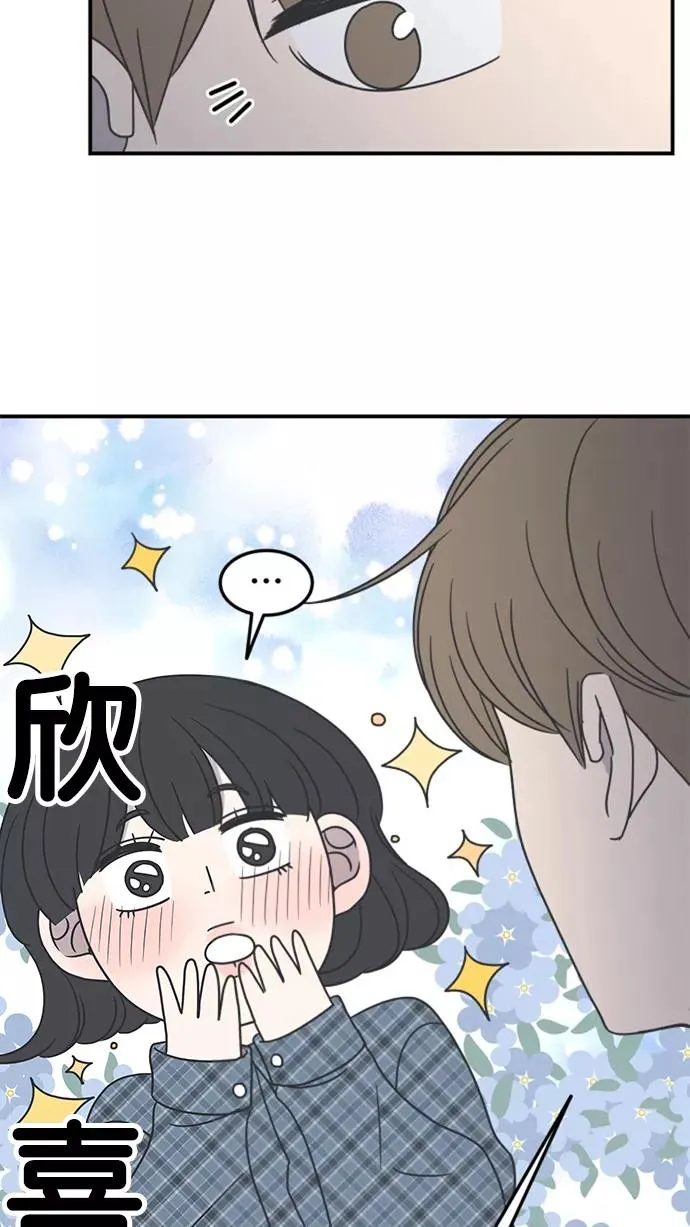 第42话 第59页