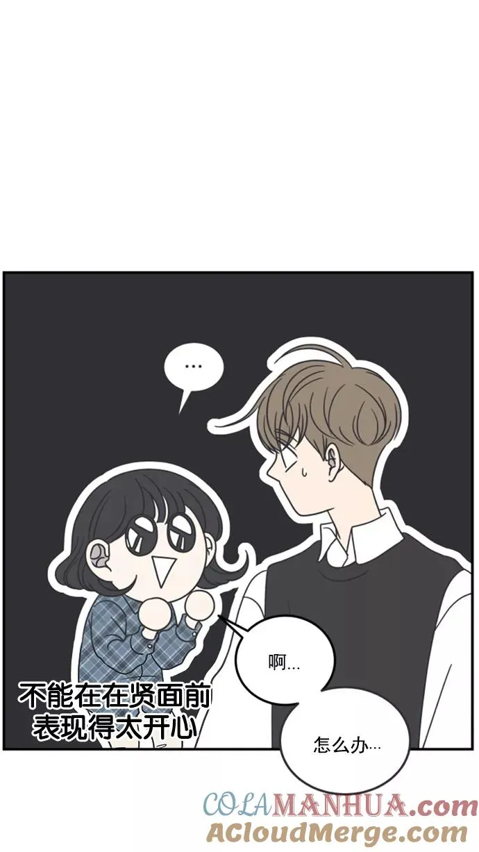 第42话 第61页