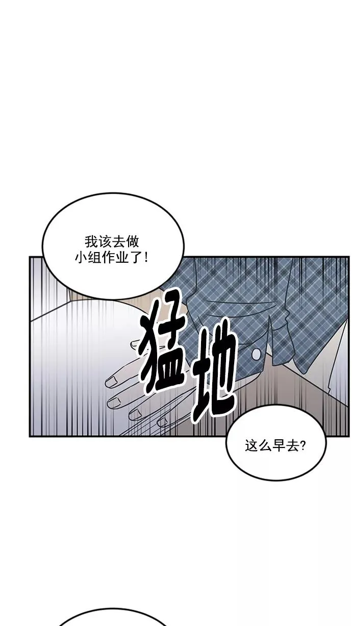 第42话 第62页