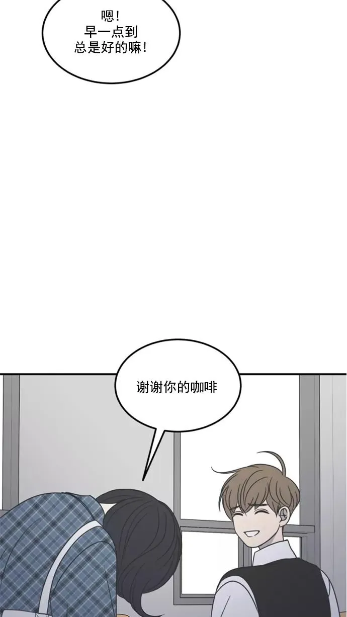 第42话 第63页