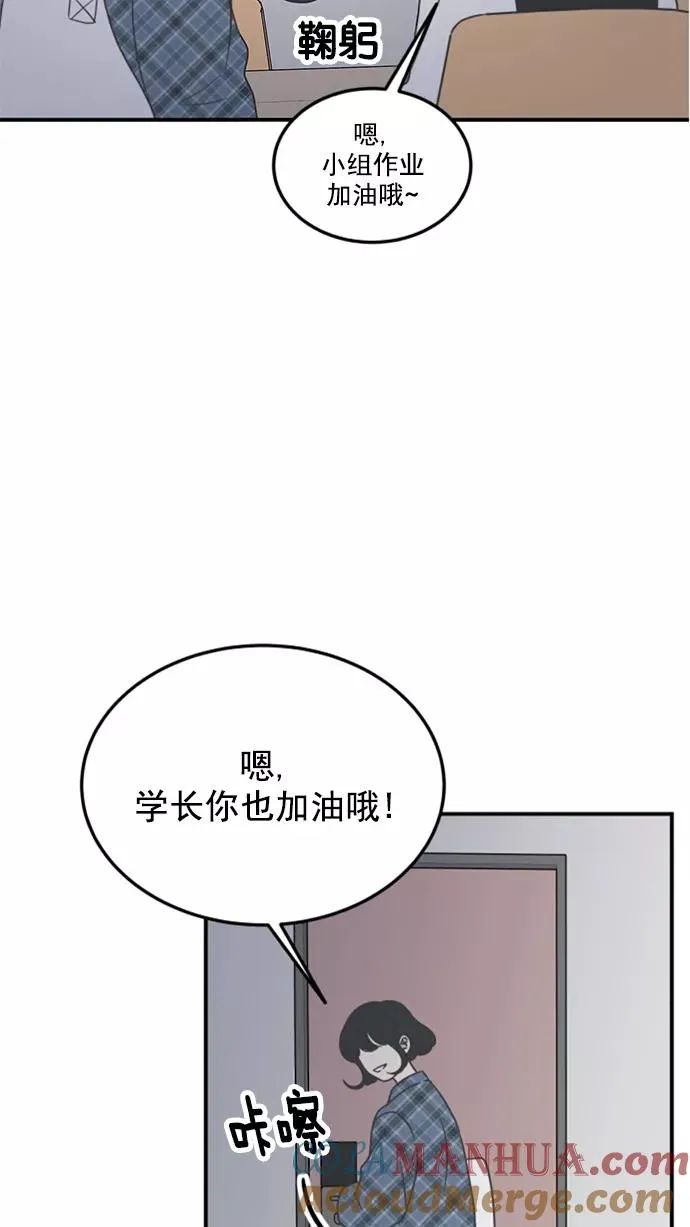 第42话 第64页