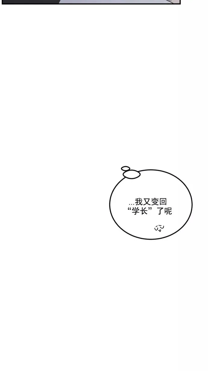 第42话 第68页