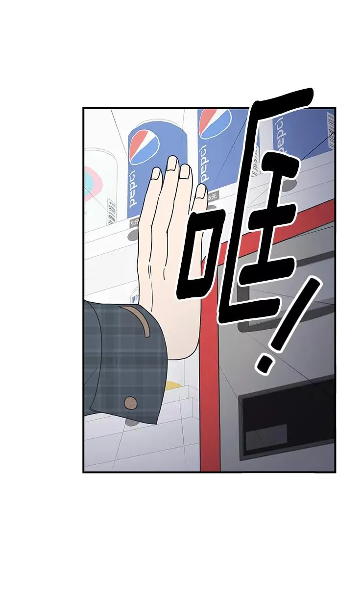 第43话 第2页
