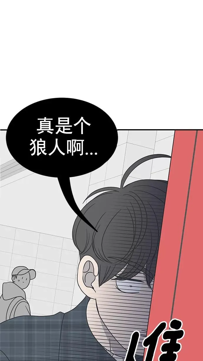 第43话 第3页