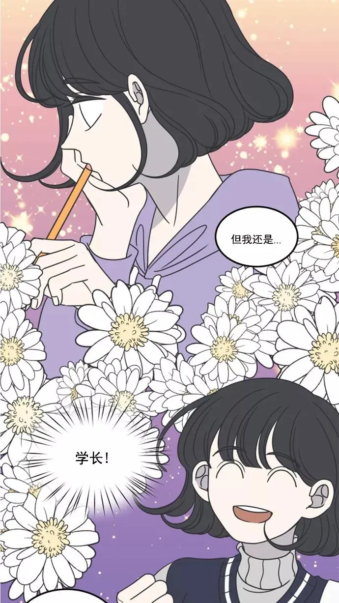 第43话 第5页