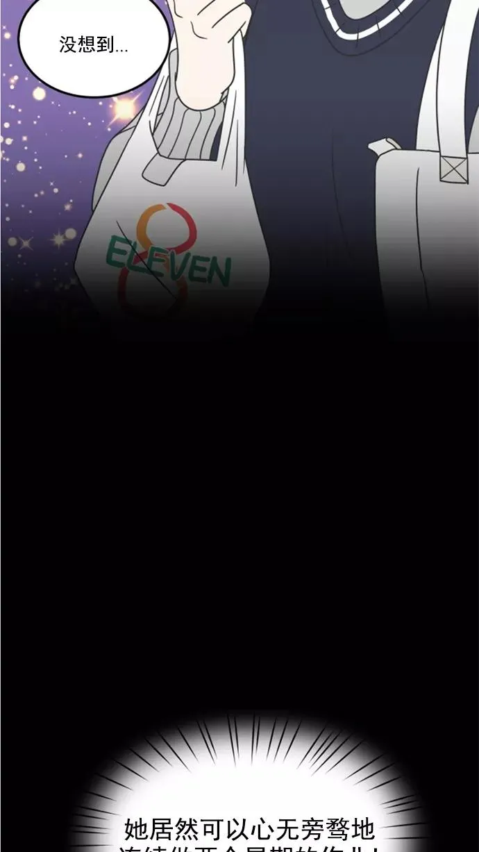 第43话 第6页