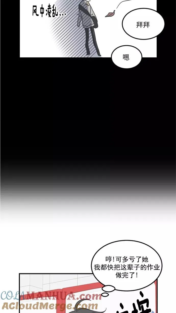 第43话 第10页