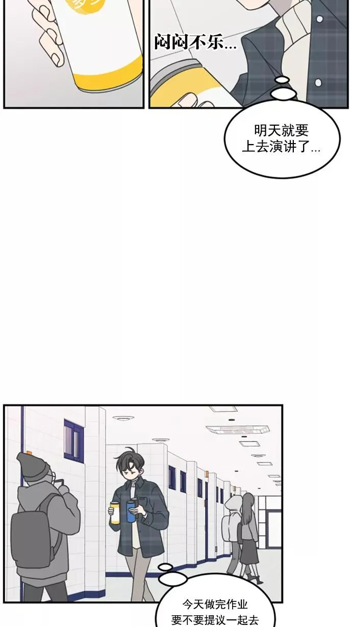 第43话 第12页