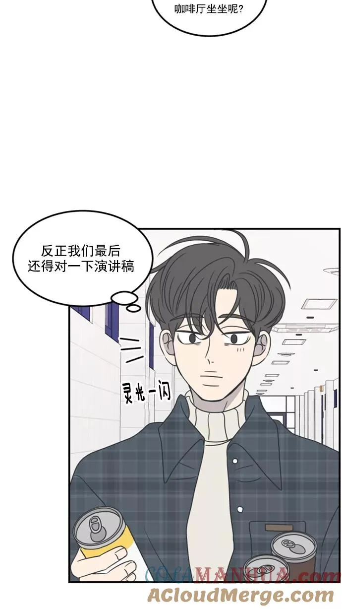 第43话 第13页